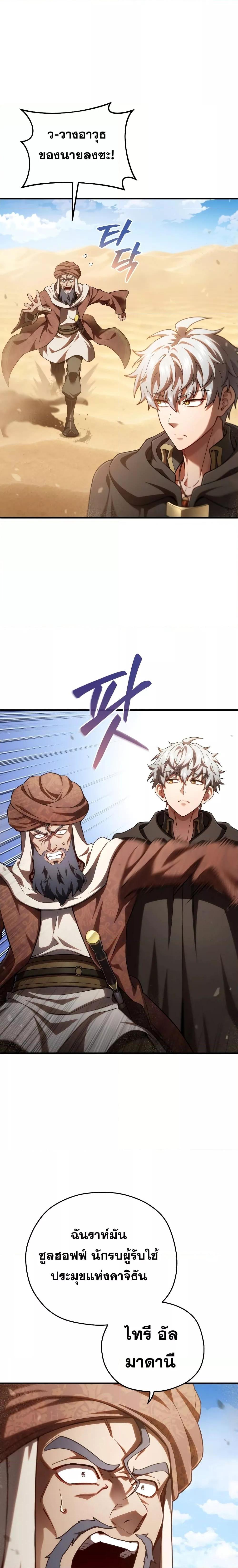 Manga-lc-com อ่านมังงะ อ่านการ์ตูน ออนไลน์ ฟรี Damn Reincarnation ตอนที่ 1 2 3 4 5 6 7 8 9 10 11 12 13 14 ฟรี ไม่มีโฆษณา Manga-lc - อ่าน มังงะ อ่าน การ์ตูน ออนไลน์ อ่านมังงะ ฟรี