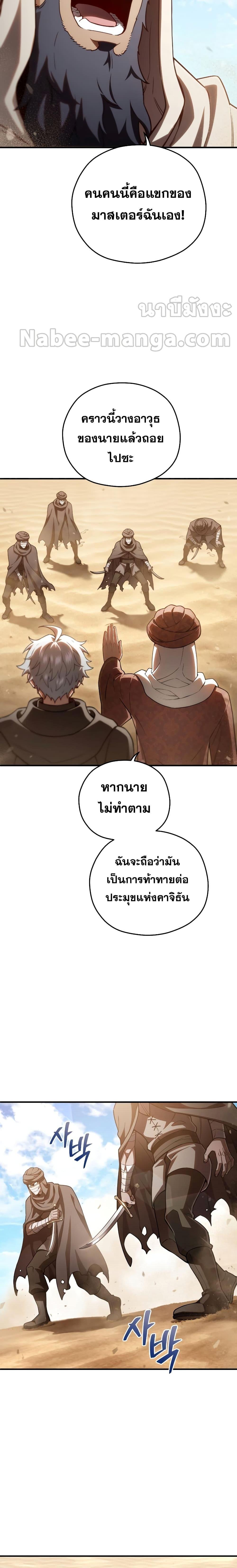 Manga-lc-com อ่านมังงะ อ่านการ์ตูน ออนไลน์ ฟรี Damn Reincarnation ตอนที่ 1 2 3 4 5 6 7 8 9 10 11 12 13 14 ฟรี ไม่มีโฆษณา Manga-lc - อ่าน มังงะ อ่าน การ์ตูน ออนไลน์ อ่านมังงะ ฟรี