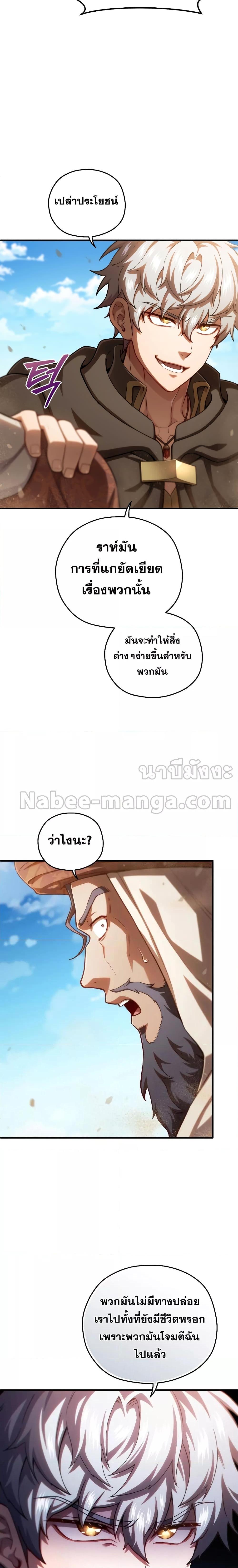 Manga-lc-com อ่านมังงะ อ่านการ์ตูน ออนไลน์ ฟรี Damn Reincarnation ตอนที่ 1 2 3 4 5 6 7 8 9 10 11 12 13 14 ฟรี ไม่มีโฆษณา Manga-lc - อ่าน มังงะ อ่าน การ์ตูน ออนไลน์ อ่านมังงะ ฟรี