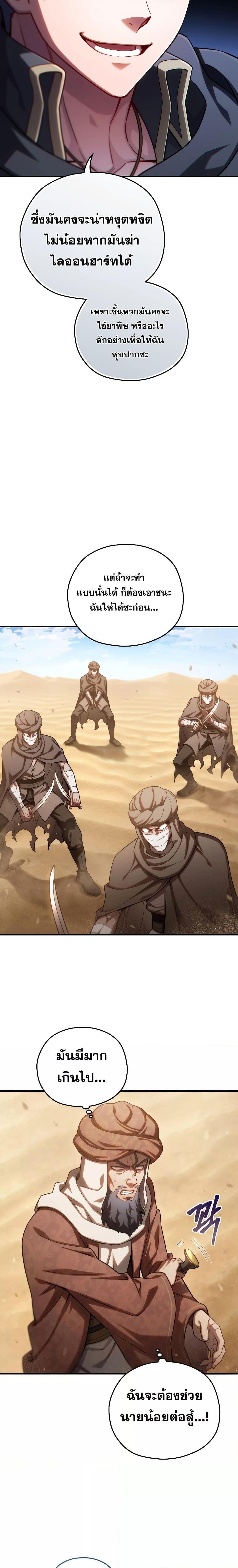 Manga-lc-com อ่านมังงะ อ่านการ์ตูน ออนไลน์ ฟรี Damn Reincarnation ตอนที่ 1 2 3 4 5 6 7 8 9 10 11 12 13 14 ฟรี ไม่มีโฆษณา Manga-lc - อ่าน มังงะ อ่าน การ์ตูน ออนไลน์ อ่านมังงะ ฟรี