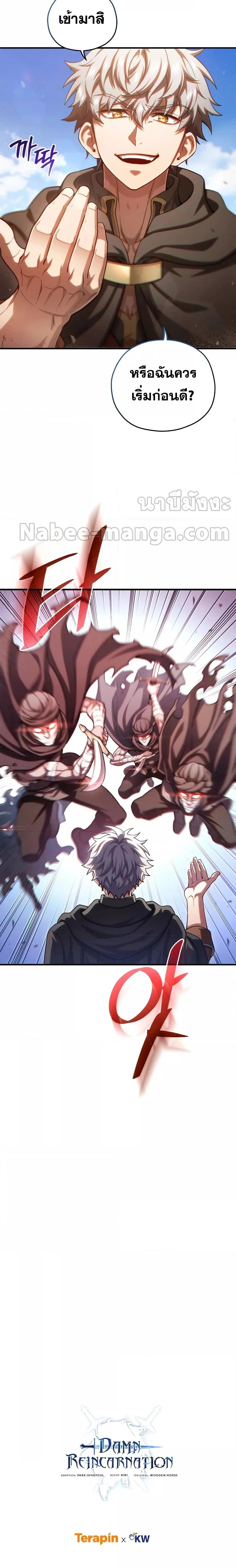 Manga-lc-com อ่านมังงะ อ่านการ์ตูน ออนไลน์ ฟรี Damn Reincarnation ตอนที่ 1 2 3 4 5 6 7 8 9 10 11 12 13 14 ฟรี ไม่มีโฆษณา Manga-lc - อ่าน มังงะ อ่าน การ์ตูน ออนไลน์ อ่านมังงะ ฟรี