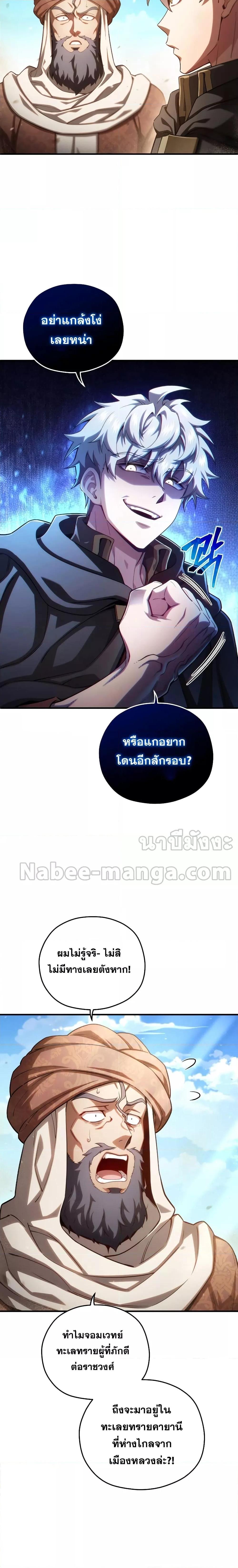 Manga-lc-com อ่านมังงะ อ่านการ์ตูน ออนไลน์ ฟรี Damn Reincarnation ตอนที่ 1 2 3 4 5 6 7 8 9 10 11 12 13 14 ฟรี ไม่มีโฆษณา Manga-lc - อ่าน มังงะ อ่าน การ์ตูน ออนไลน์ อ่านมังงะ ฟรี