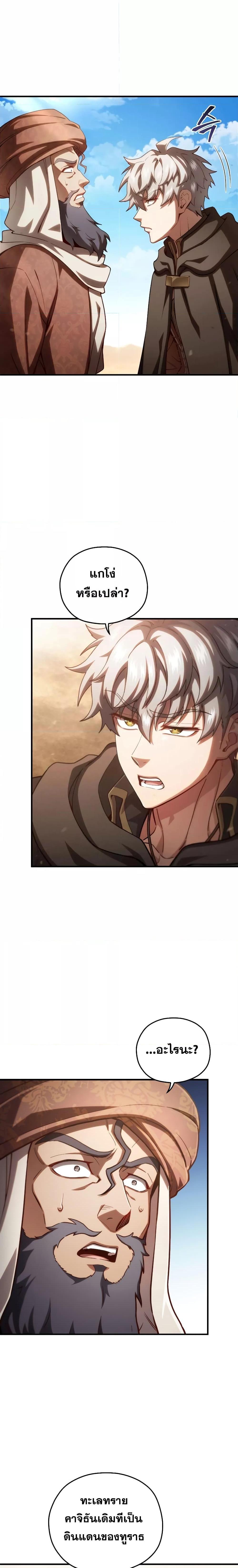 Manga-lc-com อ่านมังงะ อ่านการ์ตูน ออนไลน์ ฟรี Damn Reincarnation ตอนที่ 1 2 3 4 5 6 7 8 9 10 11 12 13 14 ฟรี ไม่มีโฆษณา Manga-lc - อ่าน มังงะ อ่าน การ์ตูน ออนไลน์ อ่านมังงะ ฟรี