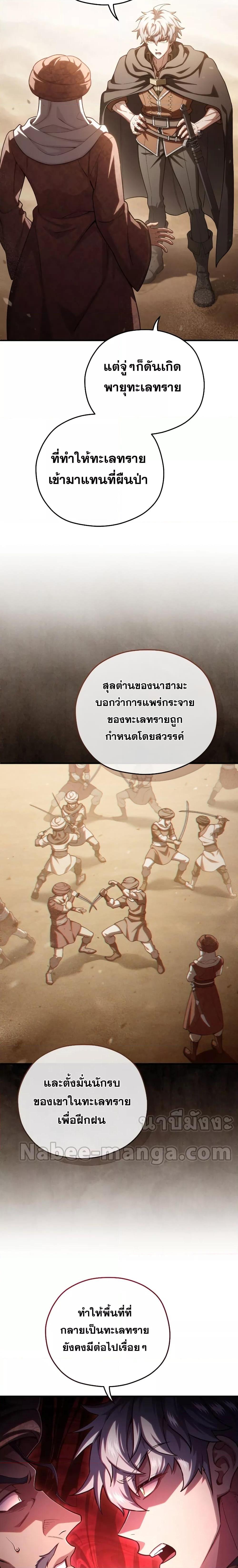 Manga-lc-com อ่านมังงะ อ่านการ์ตูน ออนไลน์ ฟรี Damn Reincarnation ตอนที่ 1 2 3 4 5 6 7 8 9 10 11 12 13 14 ฟรี ไม่มีโฆษณา Manga-lc - อ่าน มังงะ อ่าน การ์ตูน ออนไลน์ อ่านมังงะ ฟรี