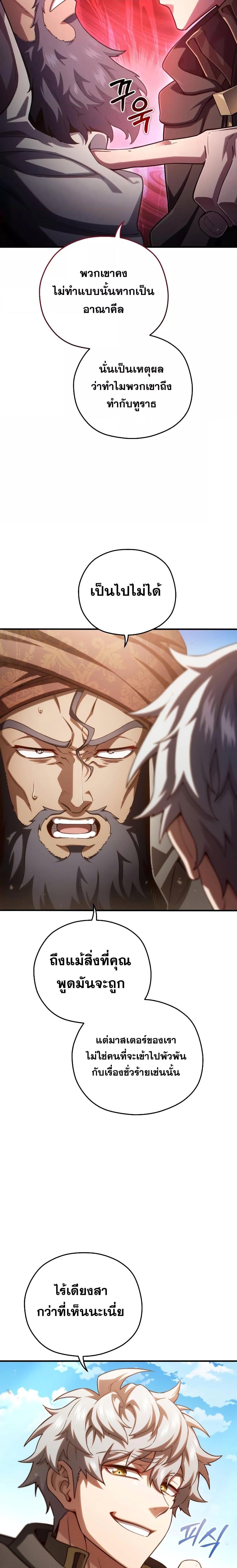 Manga-lc-com อ่านมังงะ อ่านการ์ตูน ออนไลน์ ฟรี Damn Reincarnation ตอนที่ 1 2 3 4 5 6 7 8 9 10 11 12 13 14 ฟรี ไม่มีโฆษณา Manga-lc - อ่าน มังงะ อ่าน การ์ตูน ออนไลน์ อ่านมังงะ ฟรี