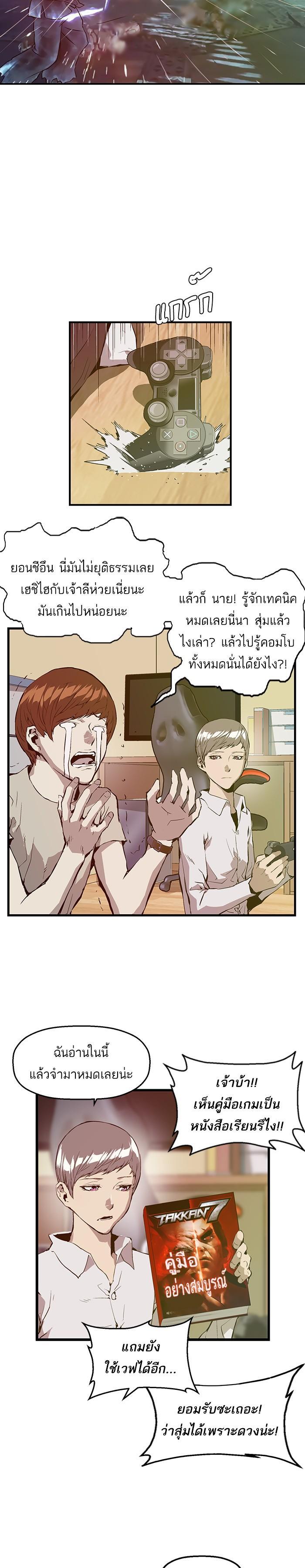 Manga-lc-com อ่านมังงะ อ่านการ์ตูน ออนไลน์ ฟรี Weak Hero ตอนที่ 1 2 3 4 5 6 7 8 9 10 11 12 13 14 ฟรี ไม่มีโฆษณา Manga-lc - อ่าน มังงะ อ่าน การ์ตูน ออนไลน์ อ่านมังงะ ฟรี