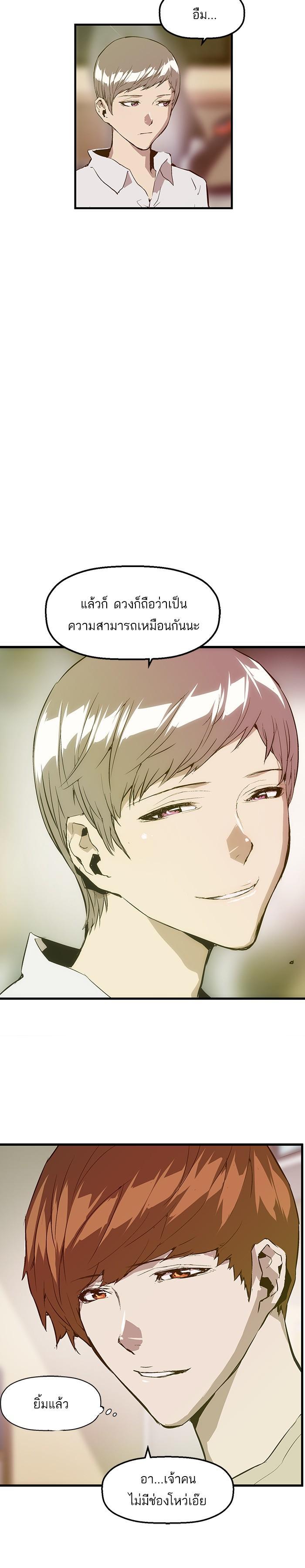 Manga-lc-com อ่านมังงะ อ่านการ์ตูน ออนไลน์ ฟรี Weak Hero ตอนที่ 1 2 3 4 5 6 7 8 9 10 11 12 13 14 ฟรี ไม่มีโฆษณา Manga-lc - อ่าน มังงะ อ่าน การ์ตูน ออนไลน์ อ่านมังงะ ฟรี