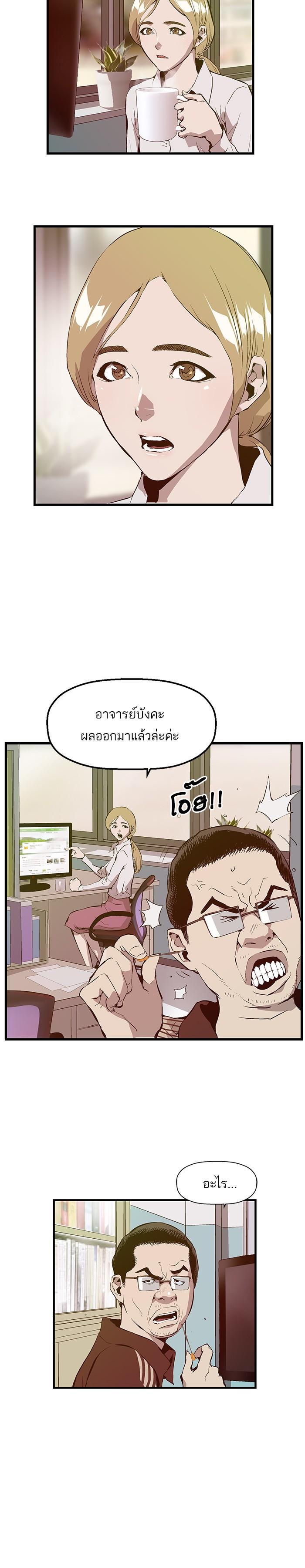 Manga-lc-com อ่านมังงะ อ่านการ์ตูน ออนไลน์ ฟรี Weak Hero ตอนที่ 1 2 3 4 5 6 7 8 9 10 11 12 13 14 ฟรี ไม่มีโฆษณา Manga-lc - อ่าน มังงะ อ่าน การ์ตูน ออนไลน์ อ่านมังงะ ฟรี