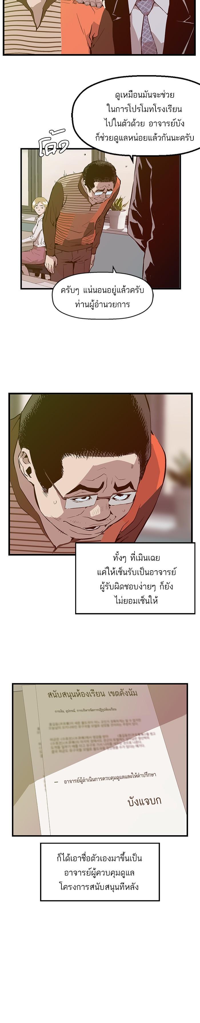 Manga-lc-com อ่านมังงะ อ่านการ์ตูน ออนไลน์ ฟรี Weak Hero ตอนที่ 1 2 3 4 5 6 7 8 9 10 11 12 13 14 ฟรี ไม่มีโฆษณา Manga-lc - อ่าน มังงะ อ่าน การ์ตูน ออนไลน์ อ่านมังงะ ฟรี