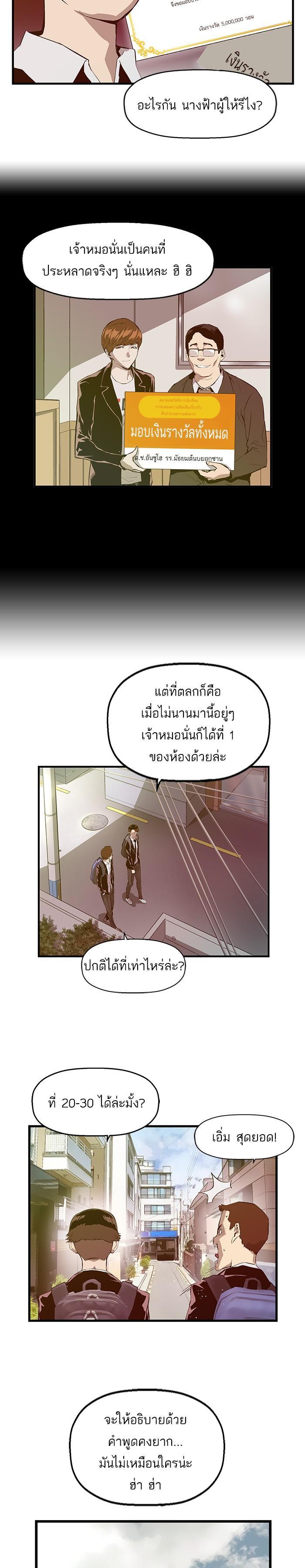 Manga-lc-com อ่านมังงะ อ่านการ์ตูน ออนไลน์ ฟรี Weak Hero ตอนที่ 1 2 3 4 5 6 7 8 9 10 11 12 13 14 ฟรี ไม่มีโฆษณา Manga-lc - อ่าน มังงะ อ่าน การ์ตูน ออนไลน์ อ่านมังงะ ฟรี