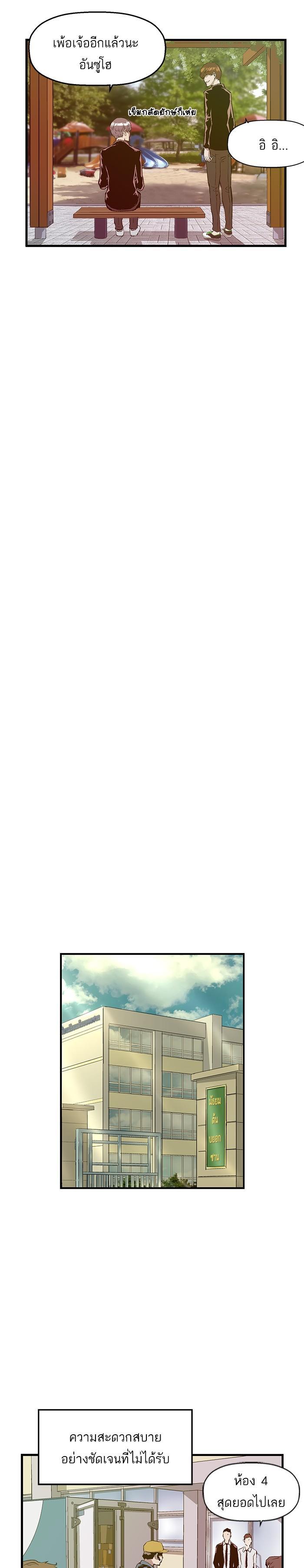 Manga-lc-com อ่านมังงะ อ่านการ์ตูน ออนไลน์ ฟรี Weak Hero ตอนที่ 1 2 3 4 5 6 7 8 9 10 11 12 13 14 ฟรี ไม่มีโฆษณา Manga-lc - อ่าน มังงะ อ่าน การ์ตูน ออนไลน์ อ่านมังงะ ฟรี