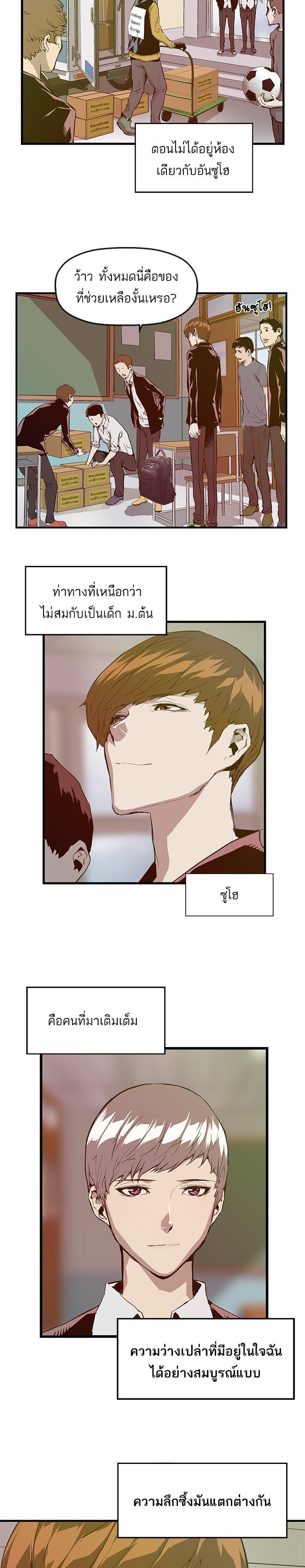 Manga-lc-com อ่านมังงะ อ่านการ์ตูน ออนไลน์ ฟรี Weak Hero ตอนที่ 1 2 3 4 5 6 7 8 9 10 11 12 13 14 ฟรี ไม่มีโฆษณา Manga-lc - อ่าน มังงะ อ่าน การ์ตูน ออนไลน์ อ่านมังงะ ฟรี