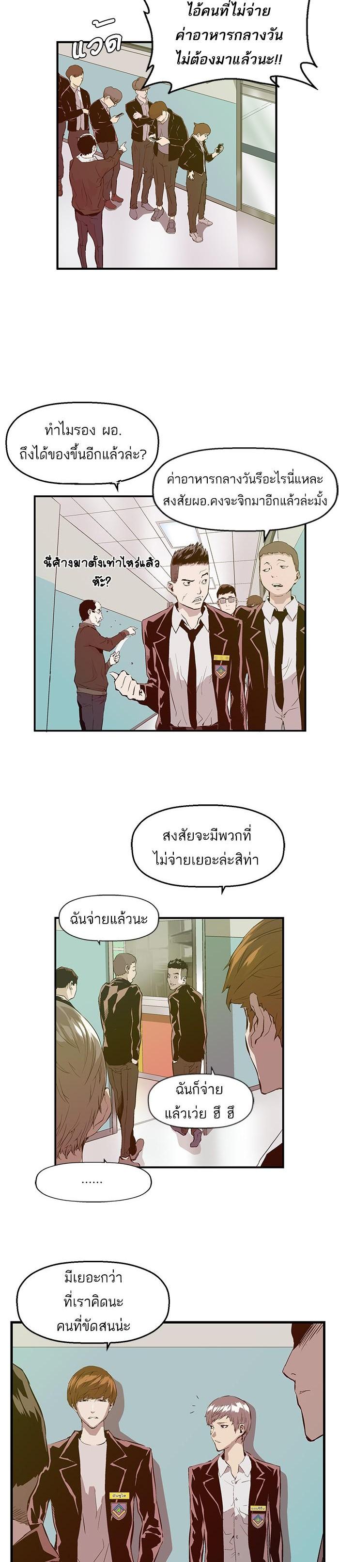 Manga-lc-com อ่านมังงะ อ่านการ์ตูน ออนไลน์ ฟรี Weak Hero ตอนที่ 1 2 3 4 5 6 7 8 9 10 11 12 13 14 ฟรี ไม่มีโฆษณา Manga-lc - อ่าน มังงะ อ่าน การ์ตูน ออนไลน์ อ่านมังงะ ฟรี