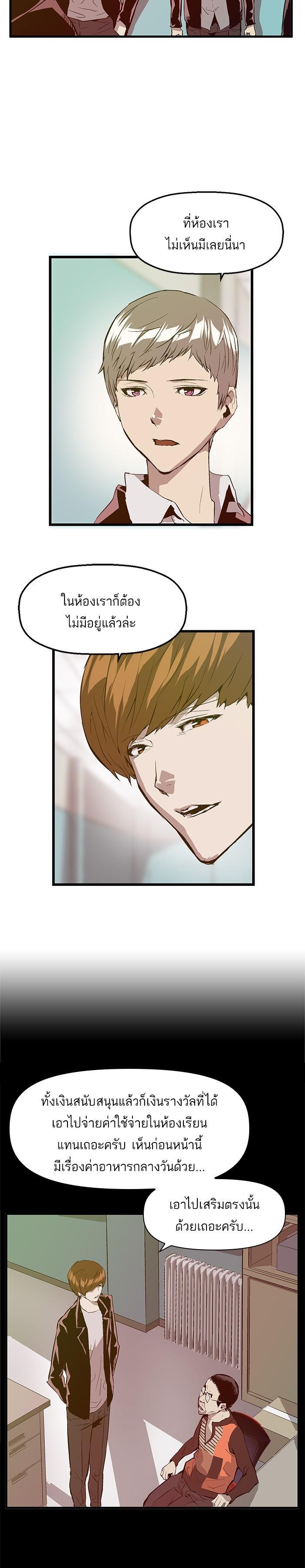 Manga-lc-com อ่านมังงะ อ่านการ์ตูน ออนไลน์ ฟรี Weak Hero ตอนที่ 1 2 3 4 5 6 7 8 9 10 11 12 13 14 ฟรี ไม่มีโฆษณา Manga-lc - อ่าน มังงะ อ่าน การ์ตูน ออนไลน์ อ่านมังงะ ฟรี