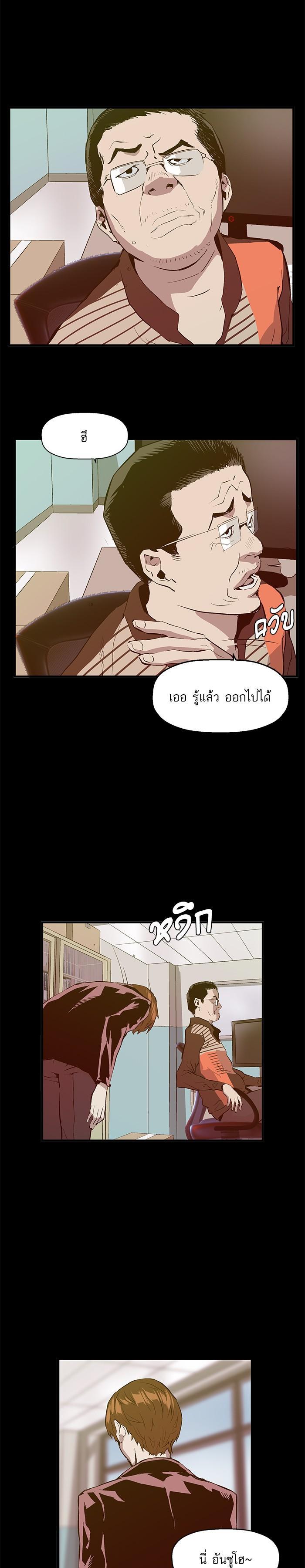 Manga-lc-com อ่านมังงะ อ่านการ์ตูน ออนไลน์ ฟรี Weak Hero ตอนที่ 1 2 3 4 5 6 7 8 9 10 11 12 13 14 ฟรี ไม่มีโฆษณา Manga-lc - อ่าน มังงะ อ่าน การ์ตูน ออนไลน์ อ่านมังงะ ฟรี