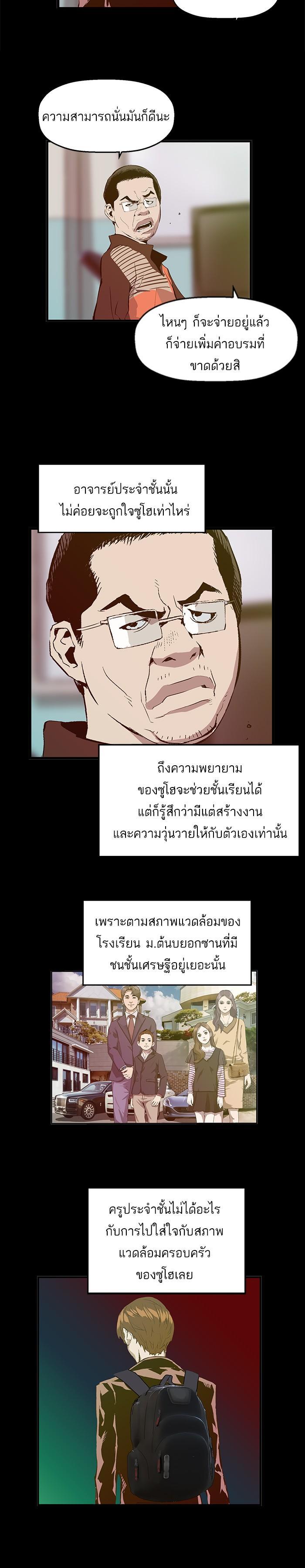 Manga-lc-com อ่านมังงะ อ่านการ์ตูน ออนไลน์ ฟรี Weak Hero ตอนที่ 1 2 3 4 5 6 7 8 9 10 11 12 13 14 ฟรี ไม่มีโฆษณา Manga-lc - อ่าน มังงะ อ่าน การ์ตูน ออนไลน์ อ่านมังงะ ฟรี