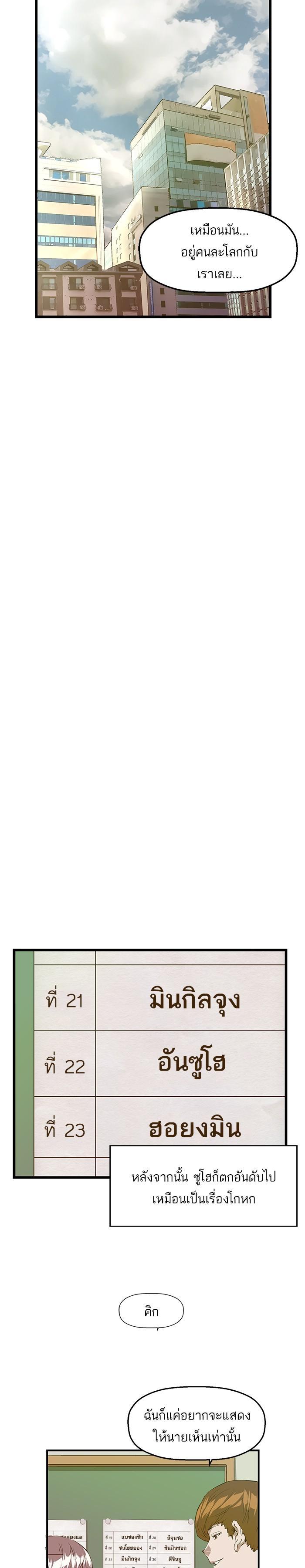 Manga-lc-com อ่านมังงะ อ่านการ์ตูน ออนไลน์ ฟรี Weak Hero ตอนที่ 1 2 3 4 5 6 7 8 9 10 11 12 13 14 ฟรี ไม่มีโฆษณา Manga-lc - อ่าน มังงะ อ่าน การ์ตูน ออนไลน์ อ่านมังงะ ฟรี