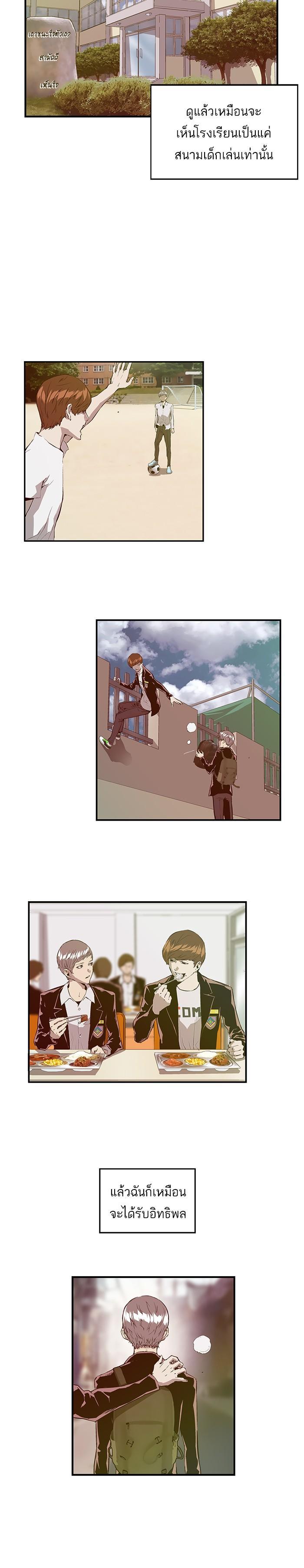 Manga-lc-com อ่านมังงะ อ่านการ์ตูน ออนไลน์ ฟรี Weak Hero ตอนที่ 1 2 3 4 5 6 7 8 9 10 11 12 13 14 ฟรี ไม่มีโฆษณา Manga-lc - อ่าน มังงะ อ่าน การ์ตูน ออนไลน์ อ่านมังงะ ฟรี