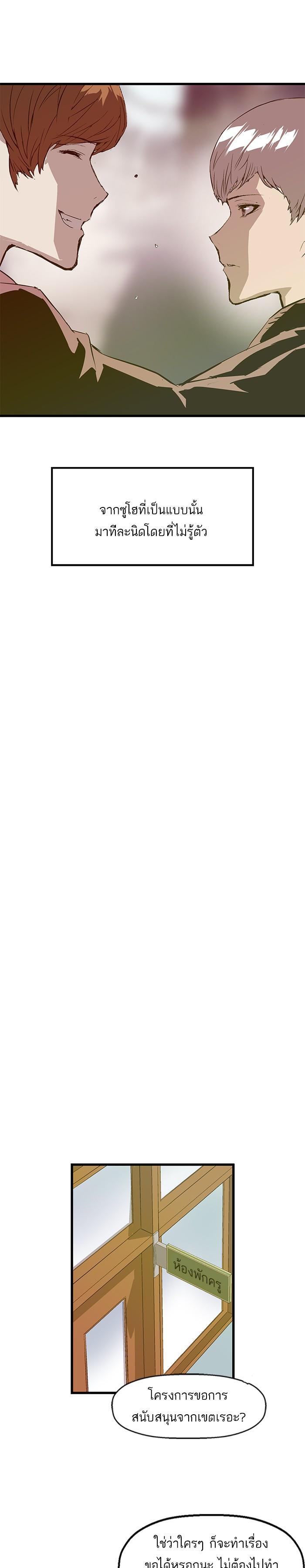 Manga-lc-com อ่านมังงะ อ่านการ์ตูน ออนไลน์ ฟรี Weak Hero ตอนที่ 1 2 3 4 5 6 7 8 9 10 11 12 13 14 ฟรี ไม่มีโฆษณา Manga-lc - อ่าน มังงะ อ่าน การ์ตูน ออนไลน์ อ่านมังงะ ฟรี