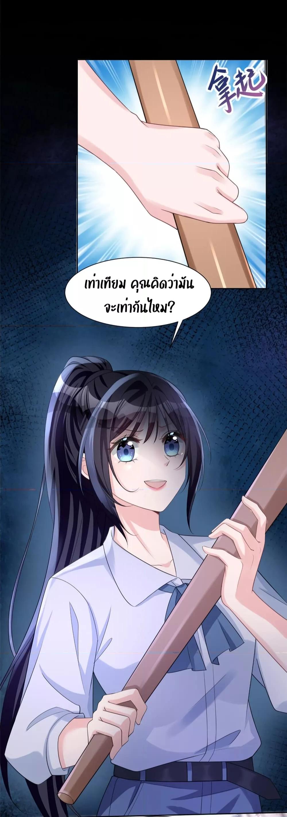 Manga-lc-com อ่านมังงะ อ่านการ์ตูน ออนไลน์ ฟรี IWasRockedto ตอนที่ 1 2 3 4 5 6 7 8 9 10 11 12 13 14 ฟรี ไม่มีโฆษณา Manga-lc - อ่าน มังงะ อ่าน การ์ตูน ออนไลน์ อ่านมังงะ ฟรี