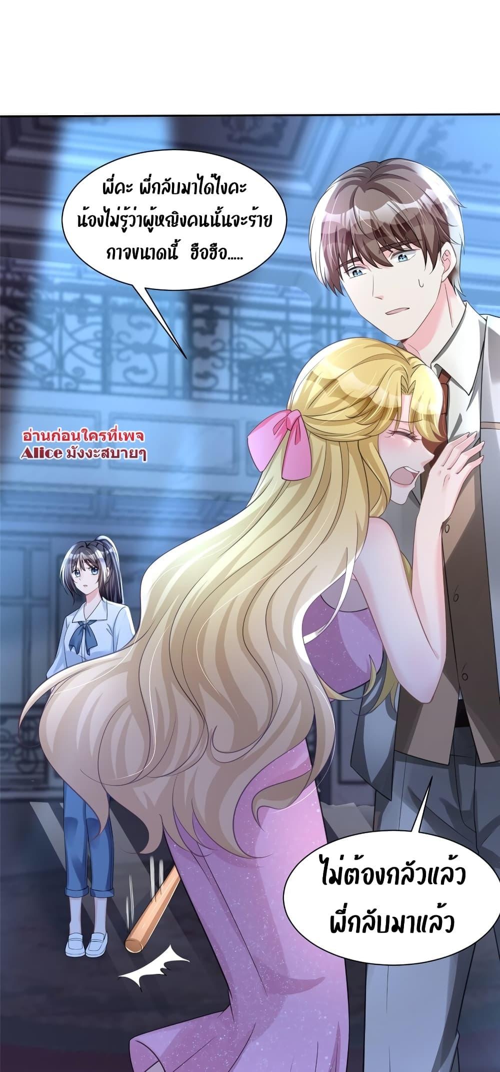 Manga-lc-com อ่านมังงะ อ่านการ์ตูน ออนไลน์ ฟรี IWasRockedto ตอนที่ 1 2 3 4 5 6 7 8 9 10 11 12 13 14 ฟรี ไม่มีโฆษณา Manga-lc - อ่าน มังงะ อ่าน การ์ตูน ออนไลน์ อ่านมังงะ ฟรี