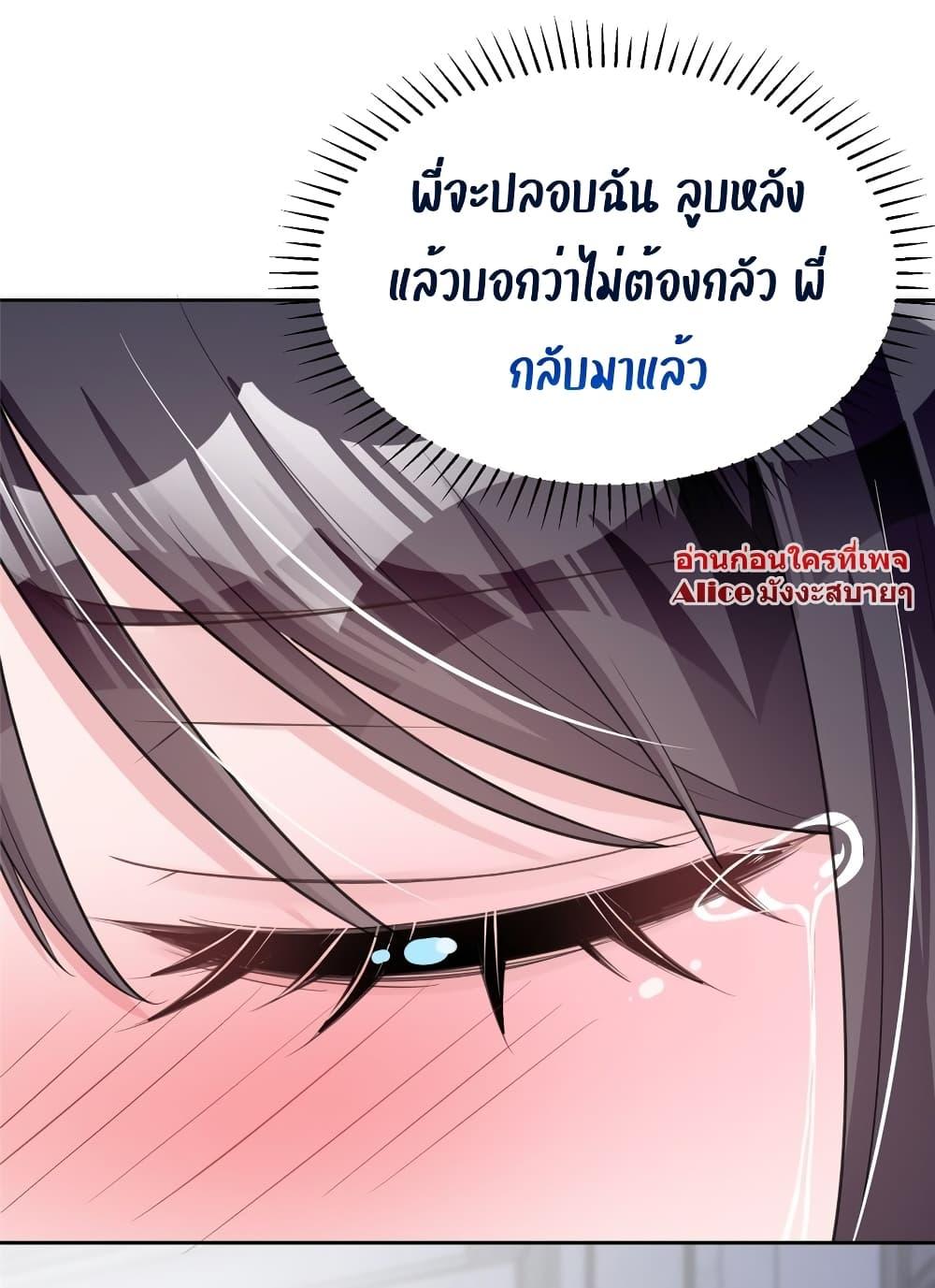 Manga-lc-com อ่านมังงะ อ่านการ์ตูน ออนไลน์ ฟรี IWasRockedto ตอนที่ 1 2 3 4 5 6 7 8 9 10 11 12 13 14 ฟรี ไม่มีโฆษณา Manga-lc - อ่าน มังงะ อ่าน การ์ตูน ออนไลน์ อ่านมังงะ ฟรี