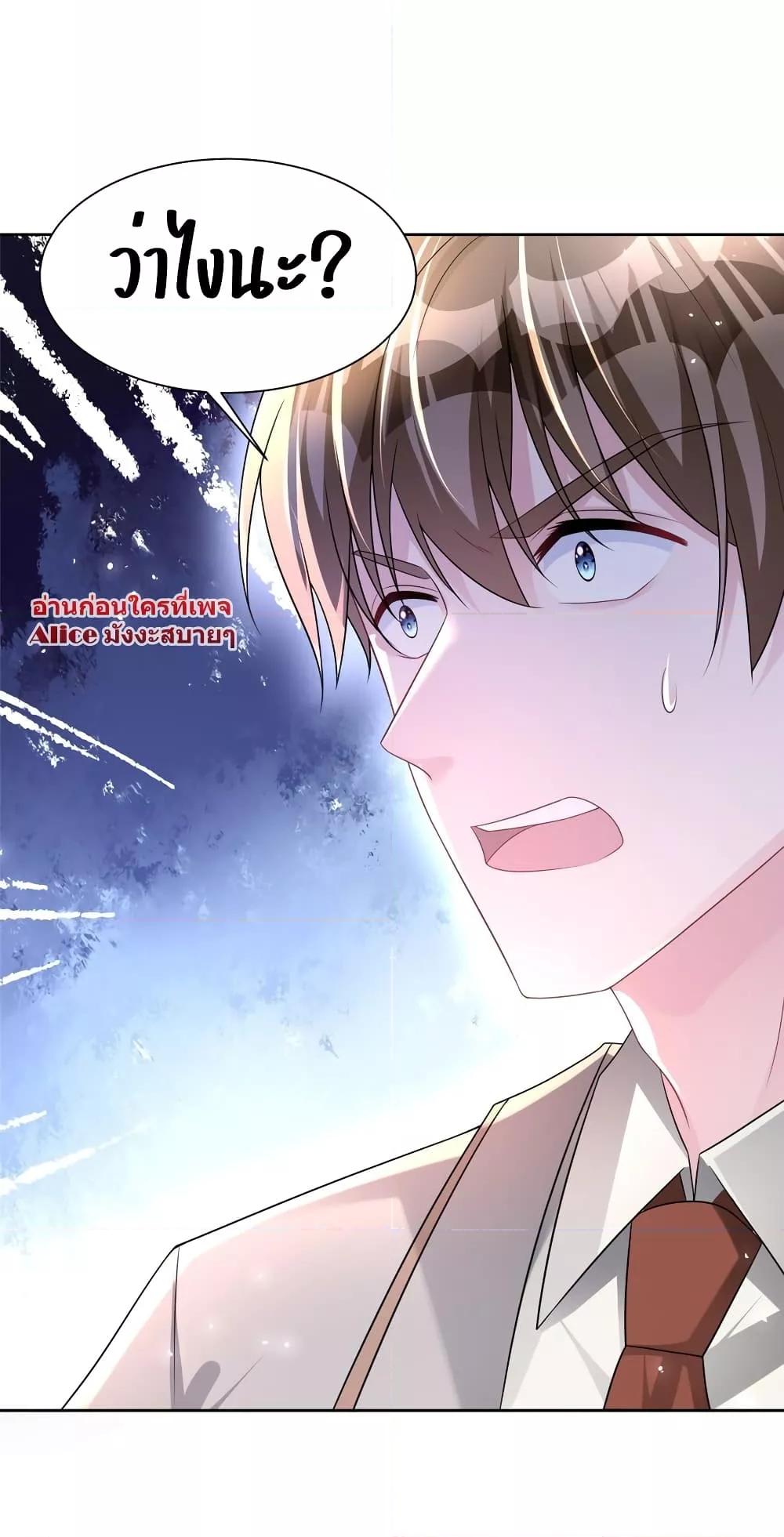 Manga-lc-com อ่านมังงะ อ่านการ์ตูน ออนไลน์ ฟรี IWasRockedto ตอนที่ 1 2 3 4 5 6 7 8 9 10 11 12 13 14 ฟรี ไม่มีโฆษณา Manga-lc - อ่าน มังงะ อ่าน การ์ตูน ออนไลน์ อ่านมังงะ ฟรี