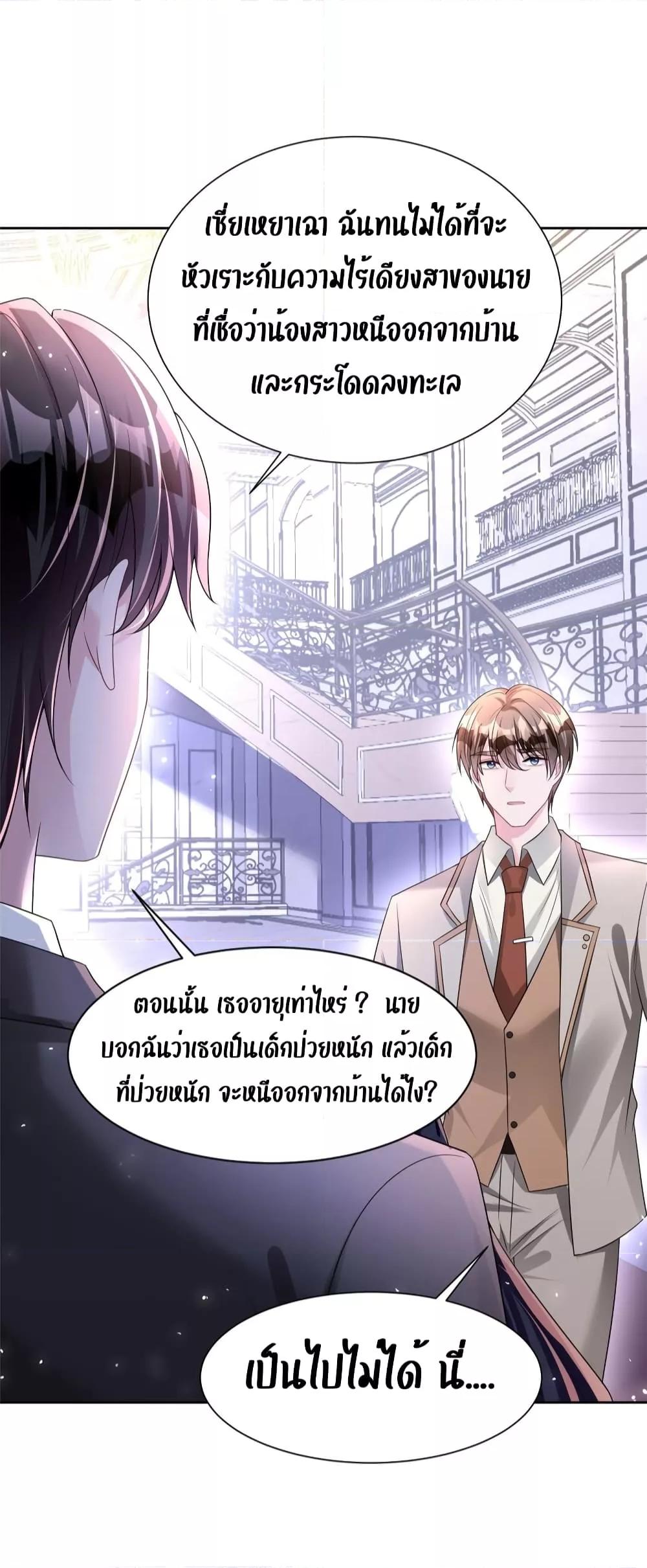 Manga-lc-com อ่านมังงะ อ่านการ์ตูน ออนไลน์ ฟรี IWasRockedto ตอนที่ 1 2 3 4 5 6 7 8 9 10 11 12 13 14 ฟรี ไม่มีโฆษณา Manga-lc - อ่าน มังงะ อ่าน การ์ตูน ออนไลน์ อ่านมังงะ ฟรี