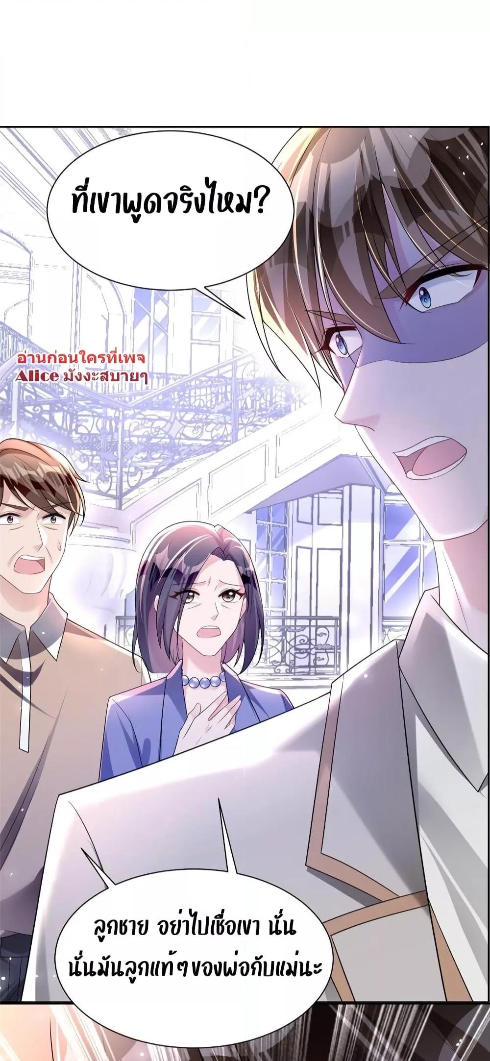 Manga-lc-com อ่านมังงะ อ่านการ์ตูน ออนไลน์ ฟรี IWasRockedto ตอนที่ 1 2 3 4 5 6 7 8 9 10 11 12 13 14 ฟรี ไม่มีโฆษณา Manga-lc - อ่าน มังงะ อ่าน การ์ตูน ออนไลน์ อ่านมังงะ ฟรี
