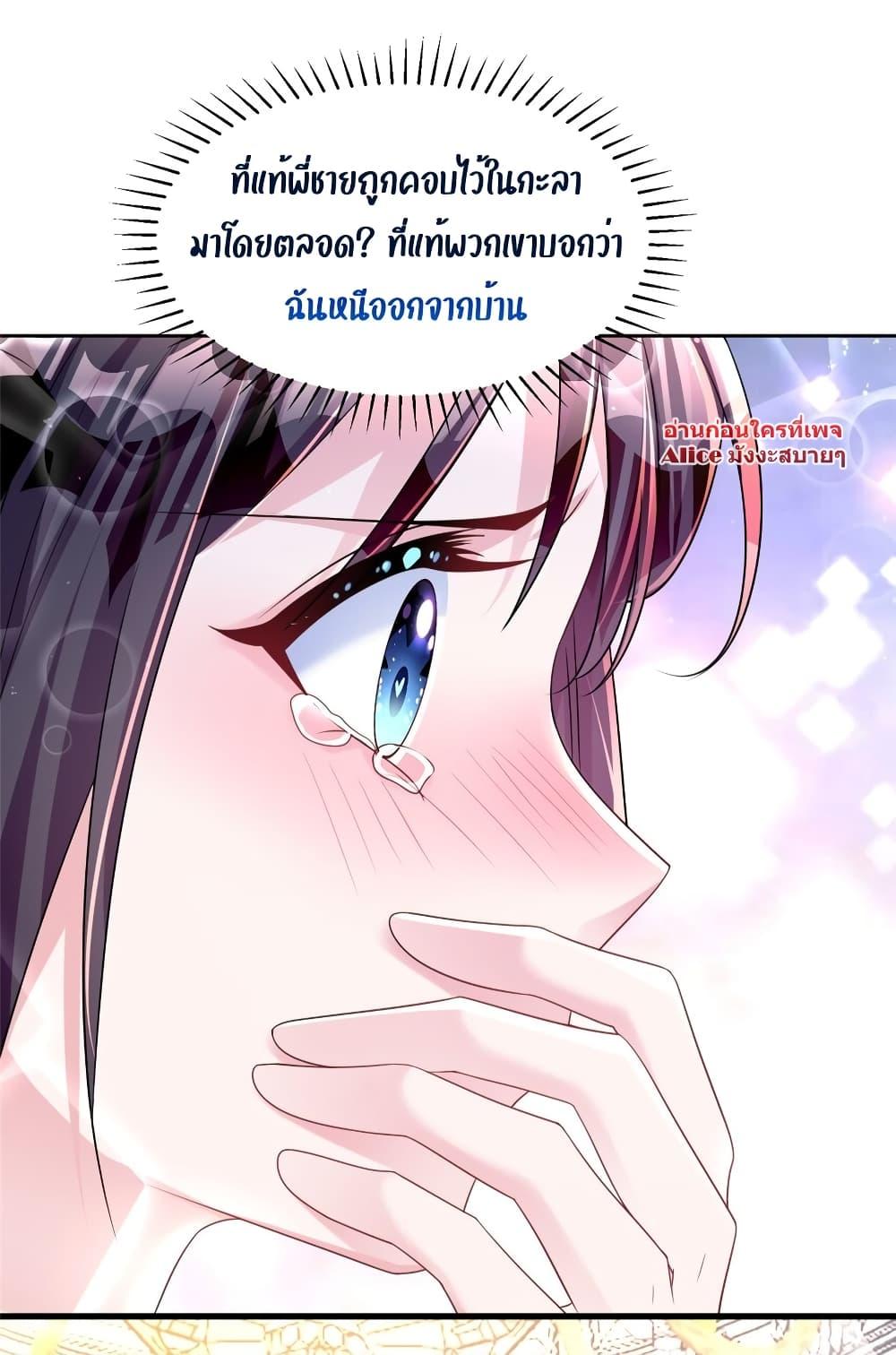 Manga-lc-com อ่านมังงะ อ่านการ์ตูน ออนไลน์ ฟรี IWasRockedto ตอนที่ 1 2 3 4 5 6 7 8 9 10 11 12 13 14 ฟรี ไม่มีโฆษณา Manga-lc - อ่าน มังงะ อ่าน การ์ตูน ออนไลน์ อ่านมังงะ ฟรี