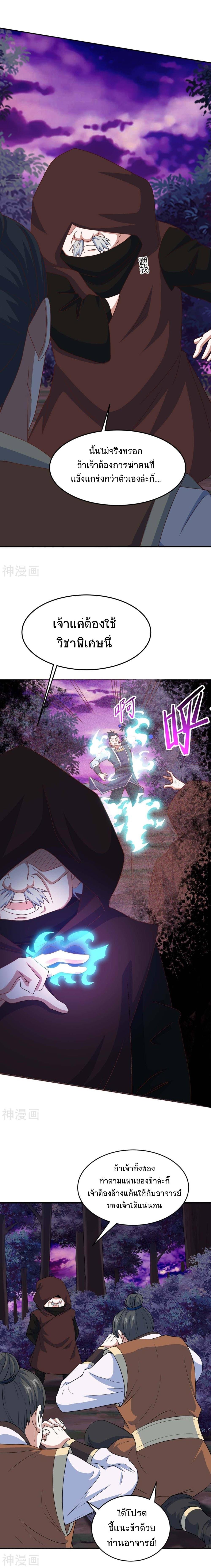 Manga-lc-com อ่านมังงะ อ่านการ์ตูน ออนไลน์ ฟรี Return of Divine Emperor ตอนที่ 1 2 3 4 5 6 7 8 9 10 11 12 13 14 ฟรี ไม่มีโฆษณา Manga-lc - อ่าน มังงะ อ่าน การ์ตูน ออนไลน์ อ่านมังงะ ฟรี