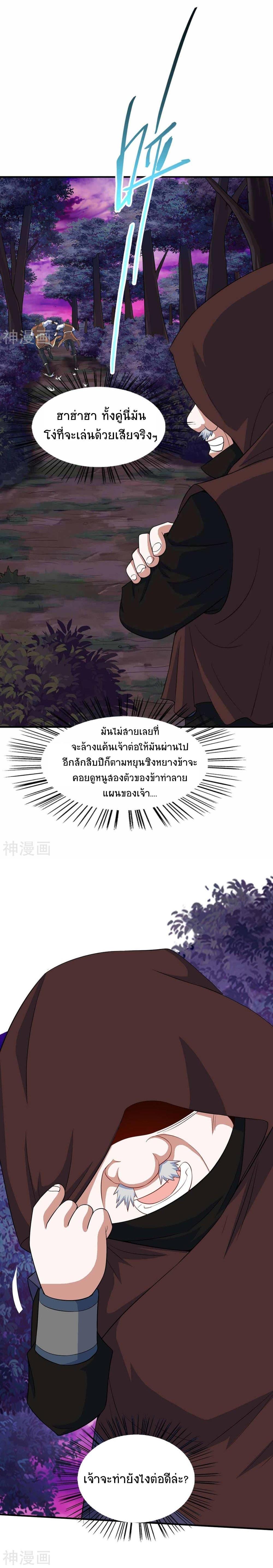 Manga-lc-com อ่านมังงะ อ่านการ์ตูน ออนไลน์ ฟรี Return of Divine Emperor ตอนที่ 1 2 3 4 5 6 7 8 9 10 11 12 13 14 ฟรี ไม่มีโฆษณา Manga-lc - อ่าน มังงะ อ่าน การ์ตูน ออนไลน์ อ่านมังงะ ฟรี