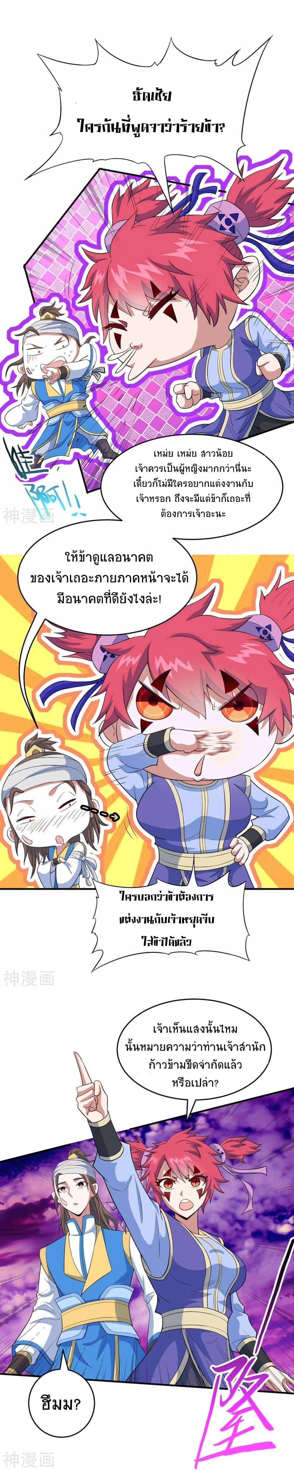 Manga-lc-com อ่านมังงะ อ่านการ์ตูน ออนไลน์ ฟรี Return of Divine Emperor ตอนที่ 1 2 3 4 5 6 7 8 9 10 11 12 13 14 ฟรี ไม่มีโฆษณา Manga-lc - อ่าน มังงะ อ่าน การ์ตูน ออนไลน์ อ่านมังงะ ฟรี