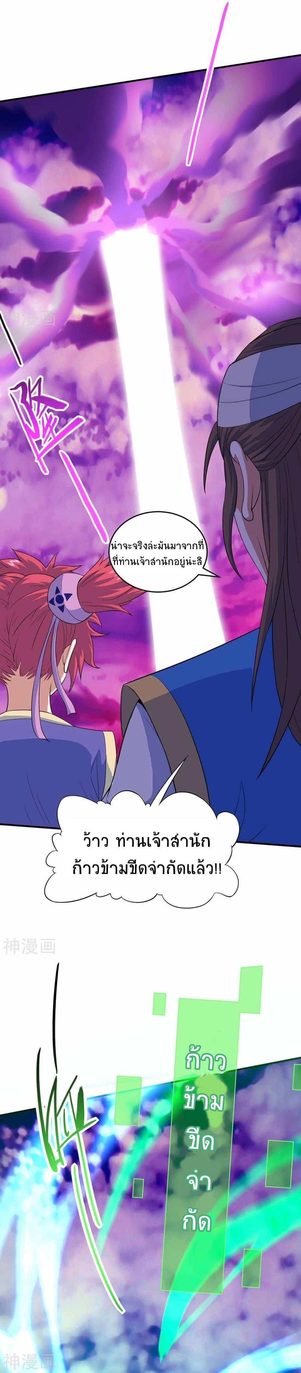 Manga-lc-com อ่านมังงะ อ่านการ์ตูน ออนไลน์ ฟรี Return of Divine Emperor ตอนที่ 1 2 3 4 5 6 7 8 9 10 11 12 13 14 ฟรี ไม่มีโฆษณา Manga-lc - อ่าน มังงะ อ่าน การ์ตูน ออนไลน์ อ่านมังงะ ฟรี