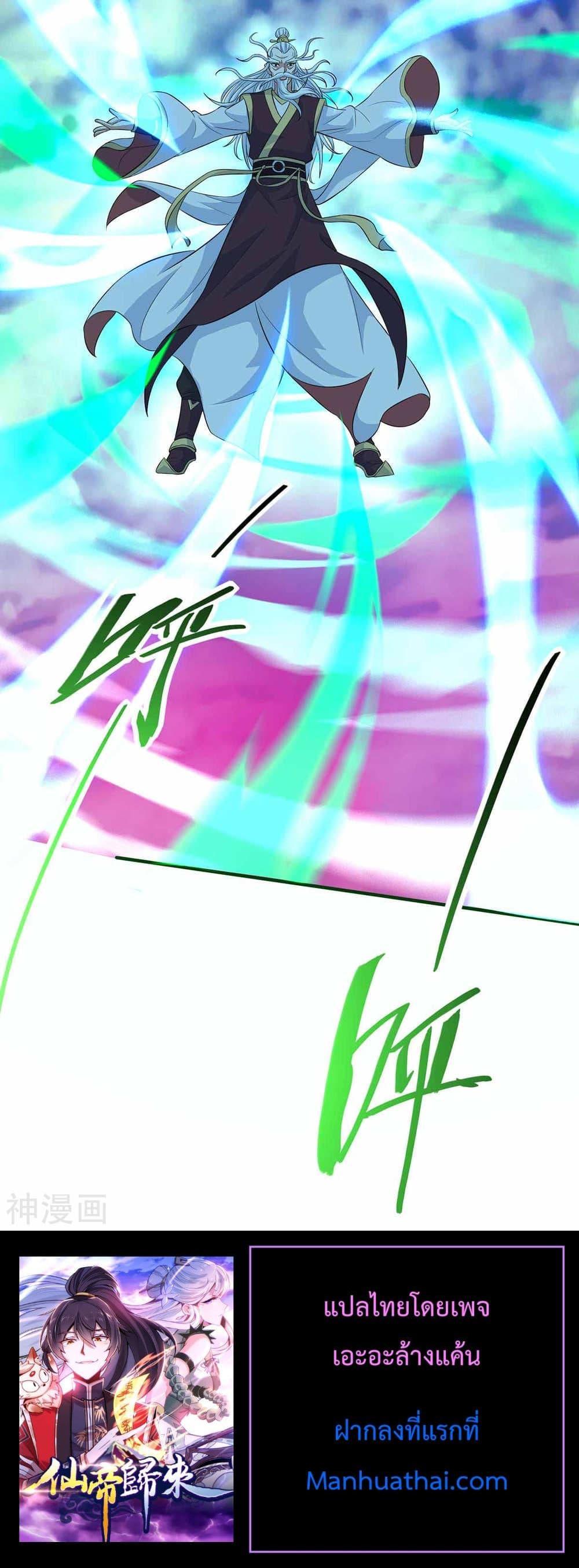 Manga-lc-com อ่านมังงะ อ่านการ์ตูน ออนไลน์ ฟรี Return of Divine Emperor ตอนที่ 1 2 3 4 5 6 7 8 9 10 11 12 13 14 ฟรี ไม่มีโฆษณา Manga-lc - อ่าน มังงะ อ่าน การ์ตูน ออนไลน์ อ่านมังงะ ฟรี