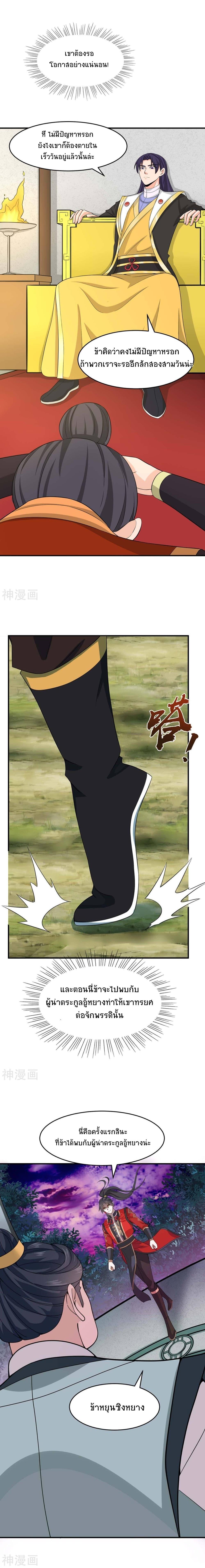 Manga-lc-com อ่านมังงะ อ่านการ์ตูน ออนไลน์ ฟรี Return of Divine Emperor ตอนที่ 1 2 3 4 5 6 7 8 9 10 11 12 13 14 ฟรี ไม่มีโฆษณา Manga-lc - อ่าน มังงะ อ่าน การ์ตูน ออนไลน์ อ่านมังงะ ฟรี