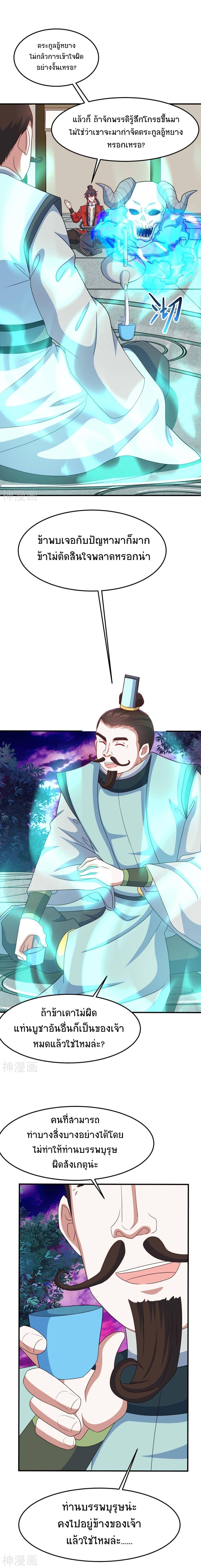 Manga-lc-com อ่านมังงะ อ่านการ์ตูน ออนไลน์ ฟรี Return of Divine Emperor ตอนที่ 1 2 3 4 5 6 7 8 9 10 11 12 13 14 ฟรี ไม่มีโฆษณา Manga-lc - อ่าน มังงะ อ่าน การ์ตูน ออนไลน์ อ่านมังงะ ฟรี