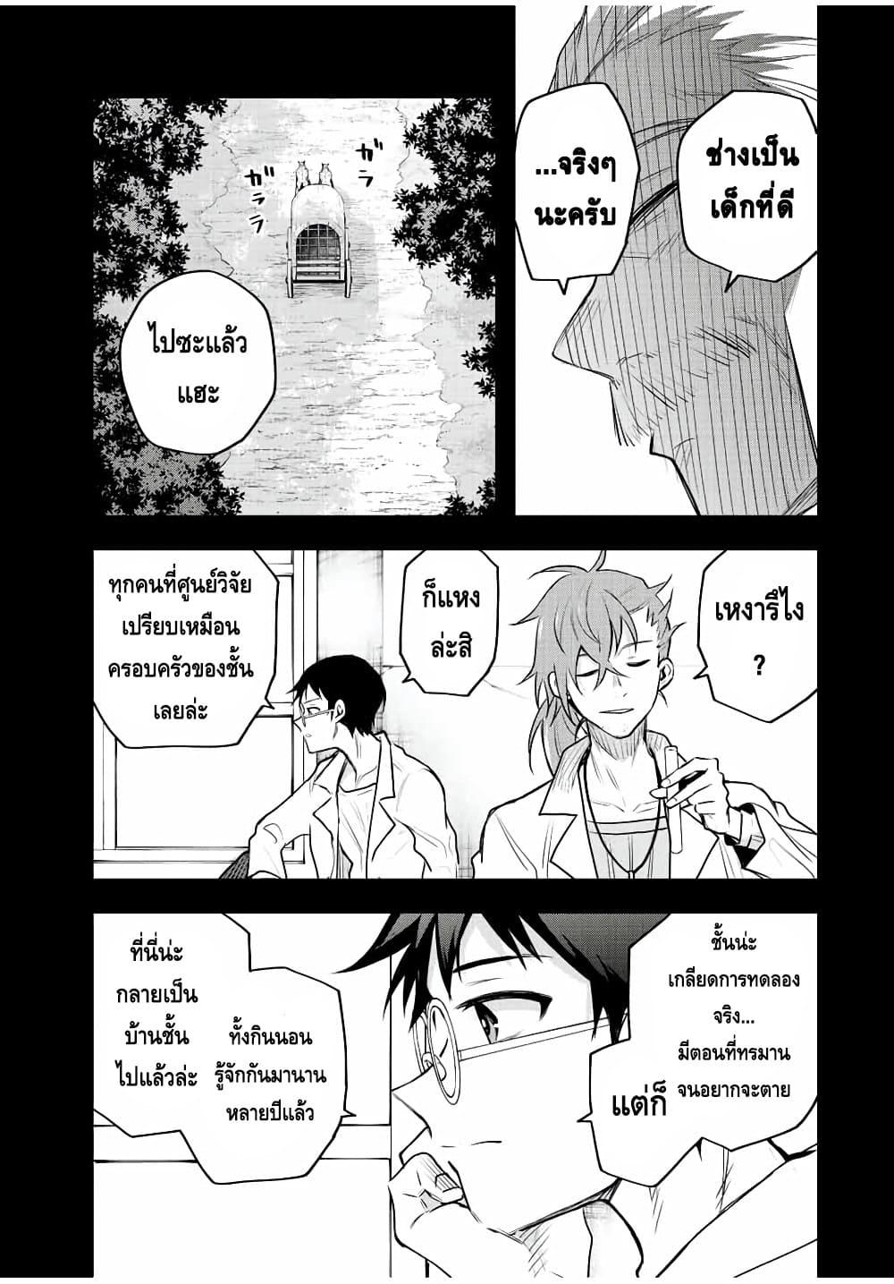 Manga-lc-com อ่านมังงะ อ่านการ์ตูน ออนไลน์ ฟรี Mikata ga Yowa Sugite Hojo Mahou ni Toushite ita Kyuutei Mahou shi, Tsuihou Sarete Saikyou wo Mezasu ตอนที่ 1 2 3 4 5 6 7 8 9 10 11 12 13 14 ฟรี ไม่มีโฆษณา Manga-lc - อ่าน มังงะ อ่าน การ์ตูน ออนไลน์ อ่านมังงะ ฟรี