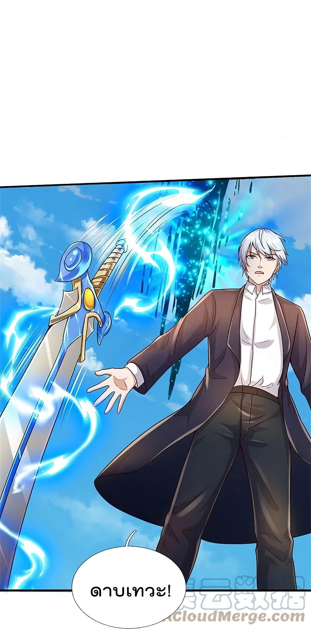 Manga-lc-com อ่านมังงะ อ่านการ์ตูน ออนไลน์ ฟรี I’m the Great Immortal ตอนที่ 1 2 3 4 5 6 7 8 9 10 11 12 13 14 ฟรี ไม่มีโฆษณา Manga-lc - อ่าน มังงะ อ่าน การ์ตูน ออนไลน์ อ่านมังงะ ฟรี