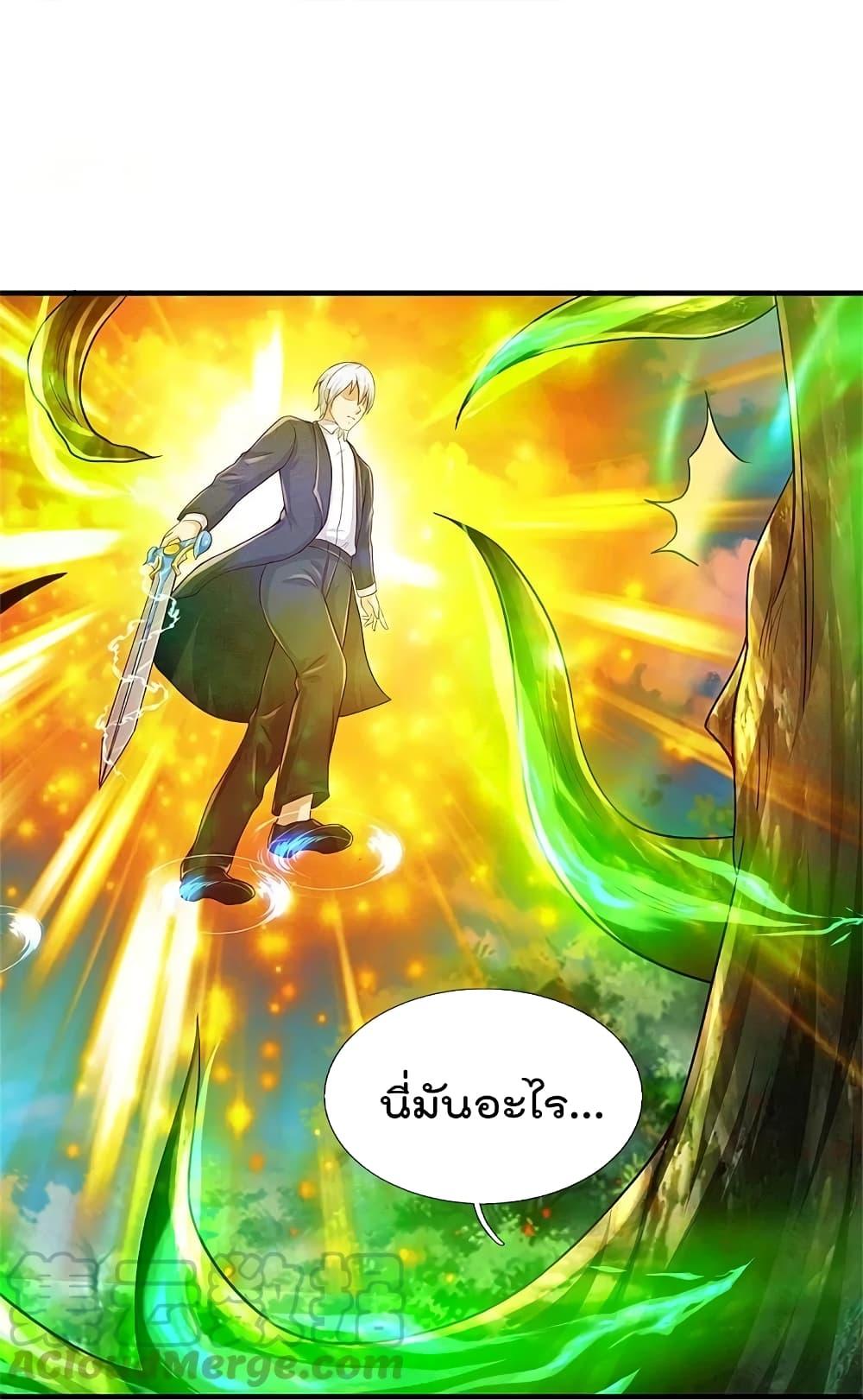 Manga-lc-com อ่านมังงะ อ่านการ์ตูน ออนไลน์ ฟรี I’m the Great Immortal ตอนที่ 1 2 3 4 5 6 7 8 9 10 11 12 13 14 ฟรี ไม่มีโฆษณา Manga-lc - อ่าน มังงะ อ่าน การ์ตูน ออนไลน์ อ่านมังงะ ฟรี