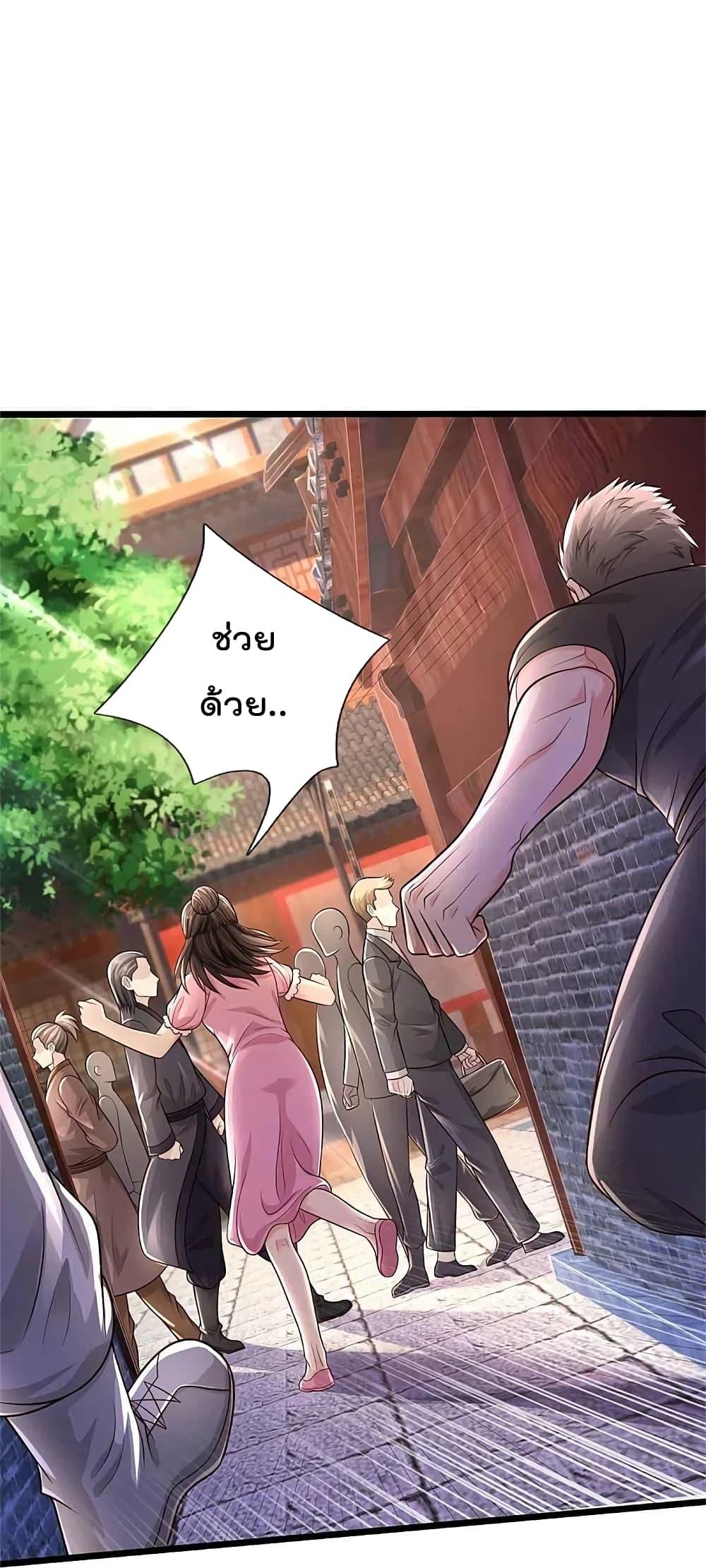 Manga-lc-com อ่านมังงะ อ่านการ์ตูน ออนไลน์ ฟรี I’m the Great Immortal ตอนที่ 1 2 3 4 5 6 7 8 9 10 11 12 13 14 ฟรี ไม่มีโฆษณา Manga-lc - อ่าน มังงะ อ่าน การ์ตูน ออนไลน์ อ่านมังงะ ฟรี