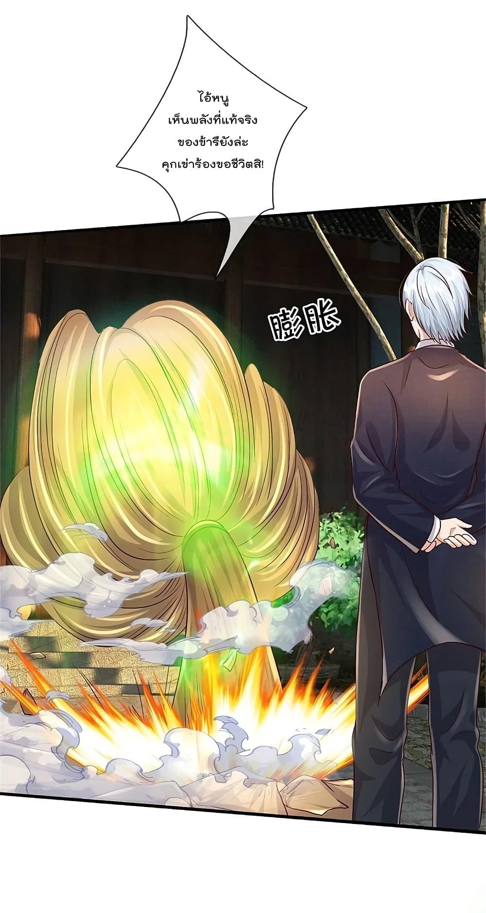 Manga-lc-com อ่านมังงะ อ่านการ์ตูน ออนไลน์ ฟรี I’m the Great Immortal ตอนที่ 1 2 3 4 5 6 7 8 9 10 11 12 13 14 ฟรี ไม่มีโฆษณา Manga-lc - อ่าน มังงะ อ่าน การ์ตูน ออนไลน์ อ่านมังงะ ฟรี