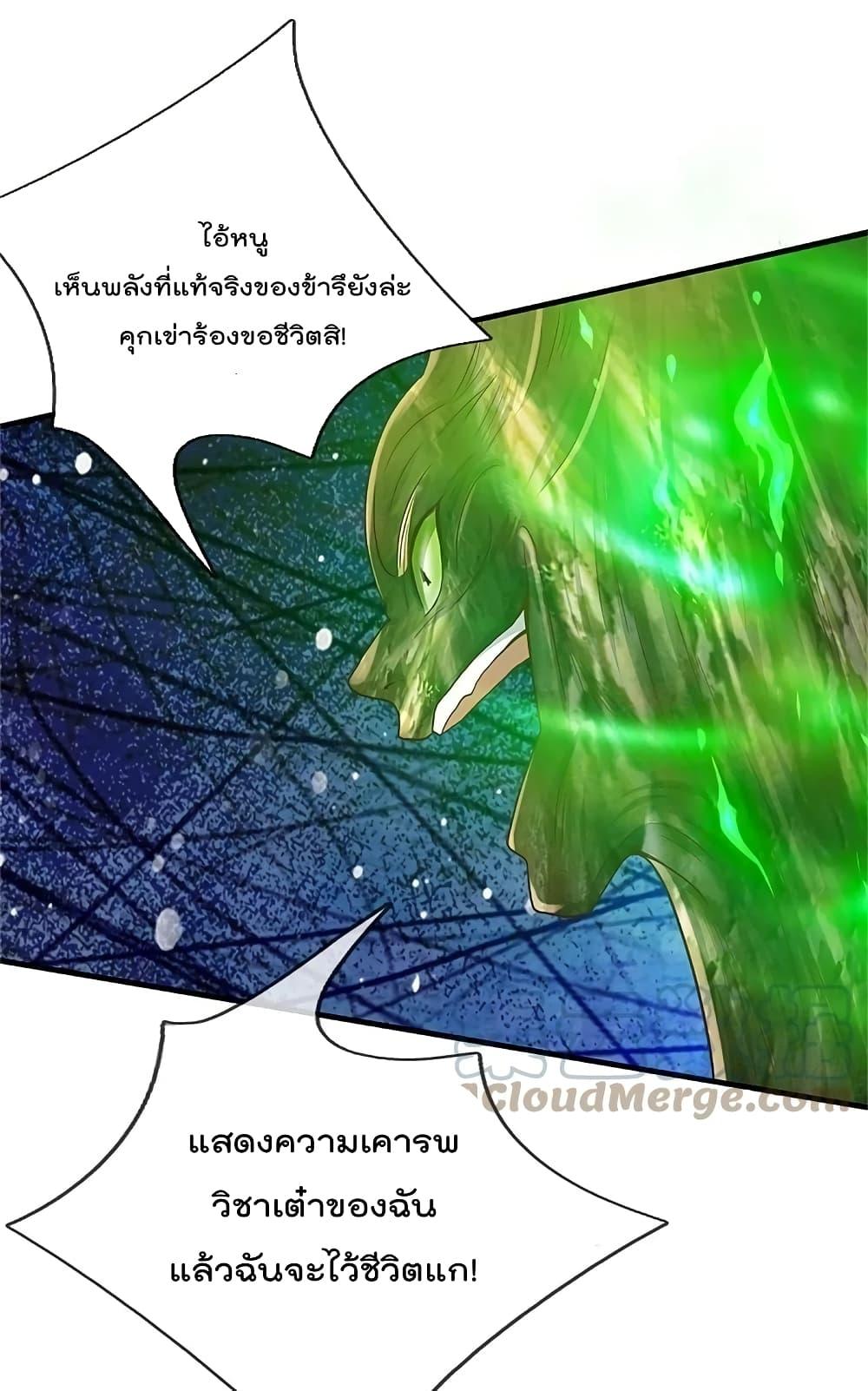 Manga-lc-com อ่านมังงะ อ่านการ์ตูน ออนไลน์ ฟรี I’m the Great Immortal ตอนที่ 1 2 3 4 5 6 7 8 9 10 11 12 13 14 ฟรี ไม่มีโฆษณา Manga-lc - อ่าน มังงะ อ่าน การ์ตูน ออนไลน์ อ่านมังงะ ฟรี