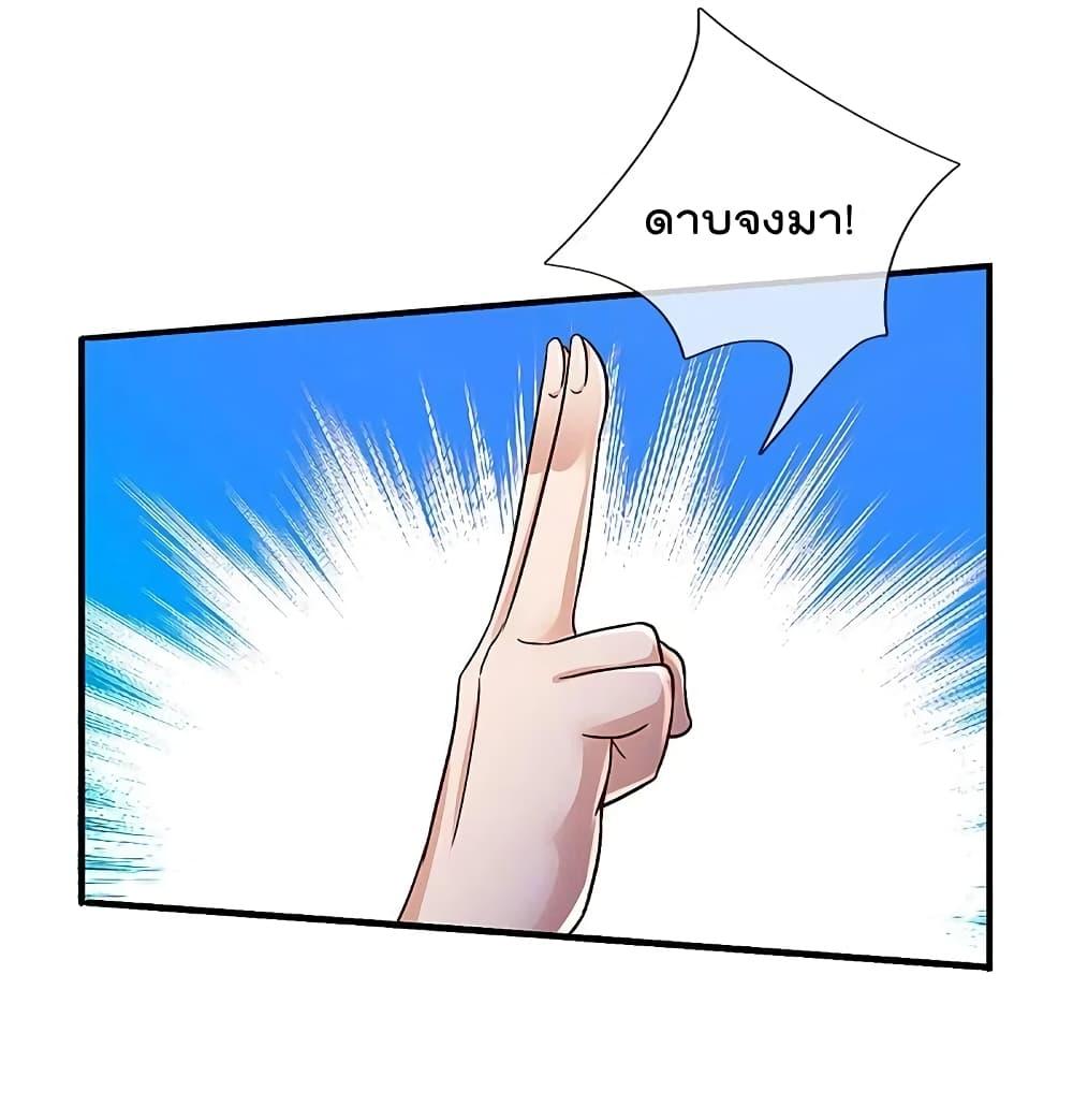 Manga-lc-com อ่านมังงะ อ่านการ์ตูน ออนไลน์ ฟรี I’m the Great Immortal ตอนที่ 1 2 3 4 5 6 7 8 9 10 11 12 13 14 ฟรี ไม่มีโฆษณา Manga-lc - อ่าน มังงะ อ่าน การ์ตูน ออนไลน์ อ่านมังงะ ฟรี
