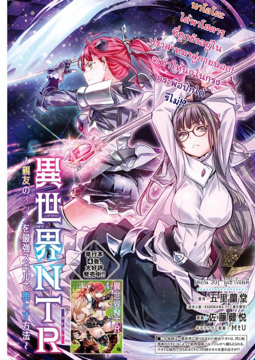 Manga-lc-com อ่านมังงะ อ่านการ์ตูน ออนไลน์ ฟรี Isekai NTR ตอนที่ 1 2 3 4 5 6 7 8 9 10 11 12 13 14 ฟรี ไม่มีโฆษณา Manga-lc - อ่าน มังงะ อ่าน การ์ตูน ออนไลน์ อ่านมังงะ ฟรี