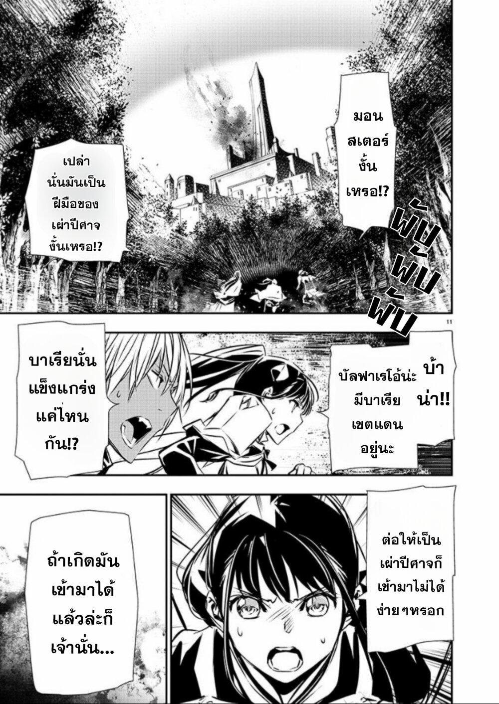 Manga-lc-com อ่านมังงะ อ่านการ์ตูน ออนไลน์ ฟรี Isekai NTR ตอนที่ 1 2 3 4 5 6 7 8 9 10 11 12 13 14 ฟรี ไม่มีโฆษณา Manga-lc - อ่าน มังงะ อ่าน การ์ตูน ออนไลน์ อ่านมังงะ ฟรี