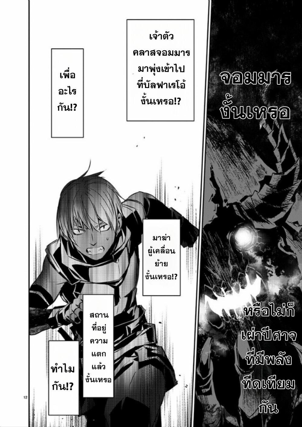 Manga-lc-com อ่านมังงะ อ่านการ์ตูน ออนไลน์ ฟรี Isekai NTR ตอนที่ 1 2 3 4 5 6 7 8 9 10 11 12 13 14 ฟรี ไม่มีโฆษณา Manga-lc - อ่าน มังงะ อ่าน การ์ตูน ออนไลน์ อ่านมังงะ ฟรี