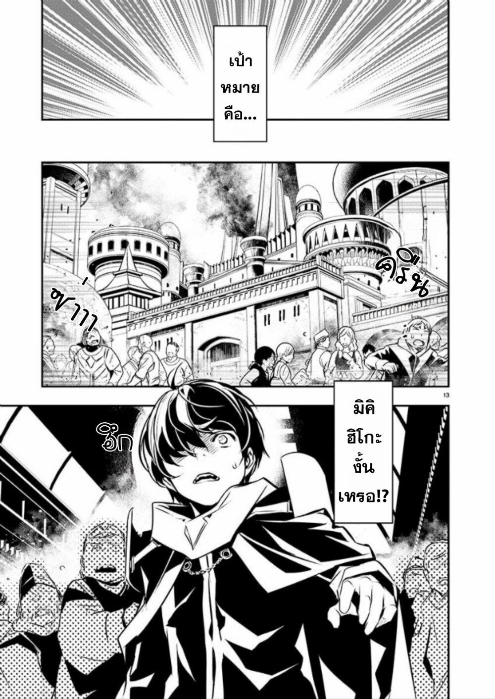 Manga-lc-com อ่านมังงะ อ่านการ์ตูน ออนไลน์ ฟรี Isekai NTR ตอนที่ 1 2 3 4 5 6 7 8 9 10 11 12 13 14 ฟรี ไม่มีโฆษณา Manga-lc - อ่าน มังงะ อ่าน การ์ตูน ออนไลน์ อ่านมังงะ ฟรี