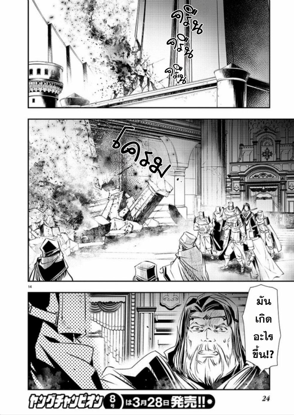 Manga-lc-com อ่านมังงะ อ่านการ์ตูน ออนไลน์ ฟรี Isekai NTR ตอนที่ 1 2 3 4 5 6 7 8 9 10 11 12 13 14 ฟรี ไม่มีโฆษณา Manga-lc - อ่าน มังงะ อ่าน การ์ตูน ออนไลน์ อ่านมังงะ ฟรี