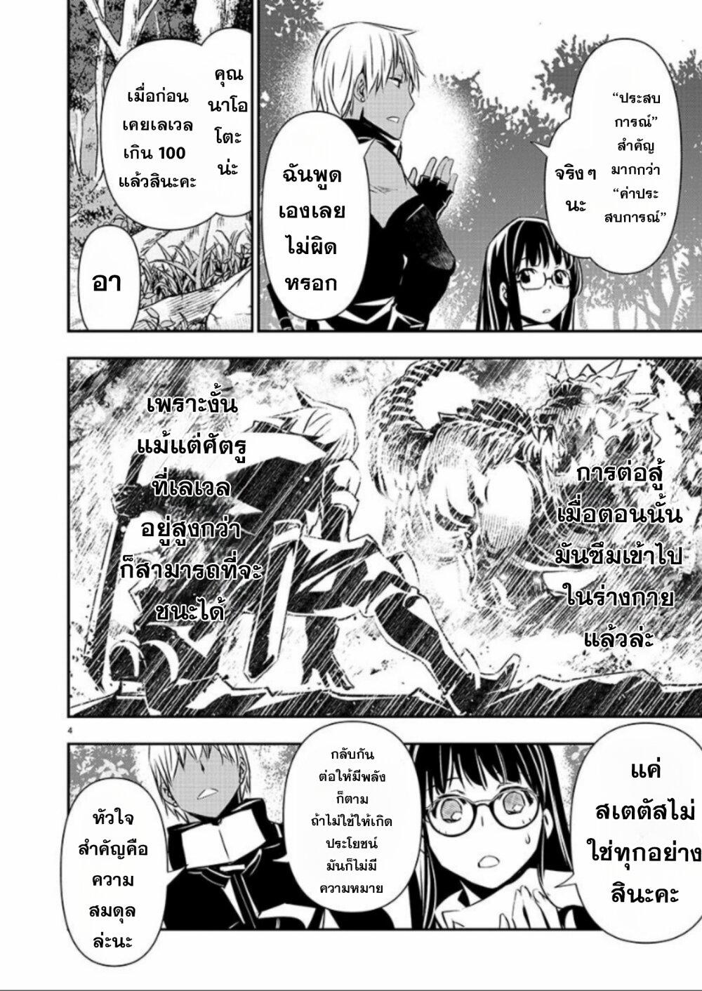 Manga-lc-com อ่านมังงะ อ่านการ์ตูน ออนไลน์ ฟรี Isekai NTR ตอนที่ 1 2 3 4 5 6 7 8 9 10 11 12 13 14 ฟรี ไม่มีโฆษณา Manga-lc - อ่าน มังงะ อ่าน การ์ตูน ออนไลน์ อ่านมังงะ ฟรี